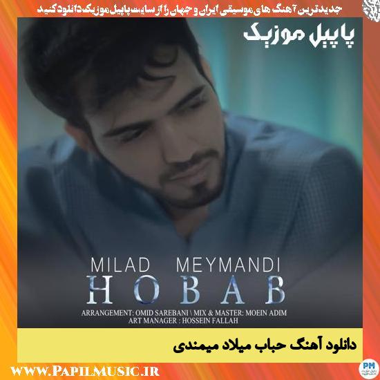 Milad Meymandi Hobab دانلود آهنگ حباب از میلاد میمندی